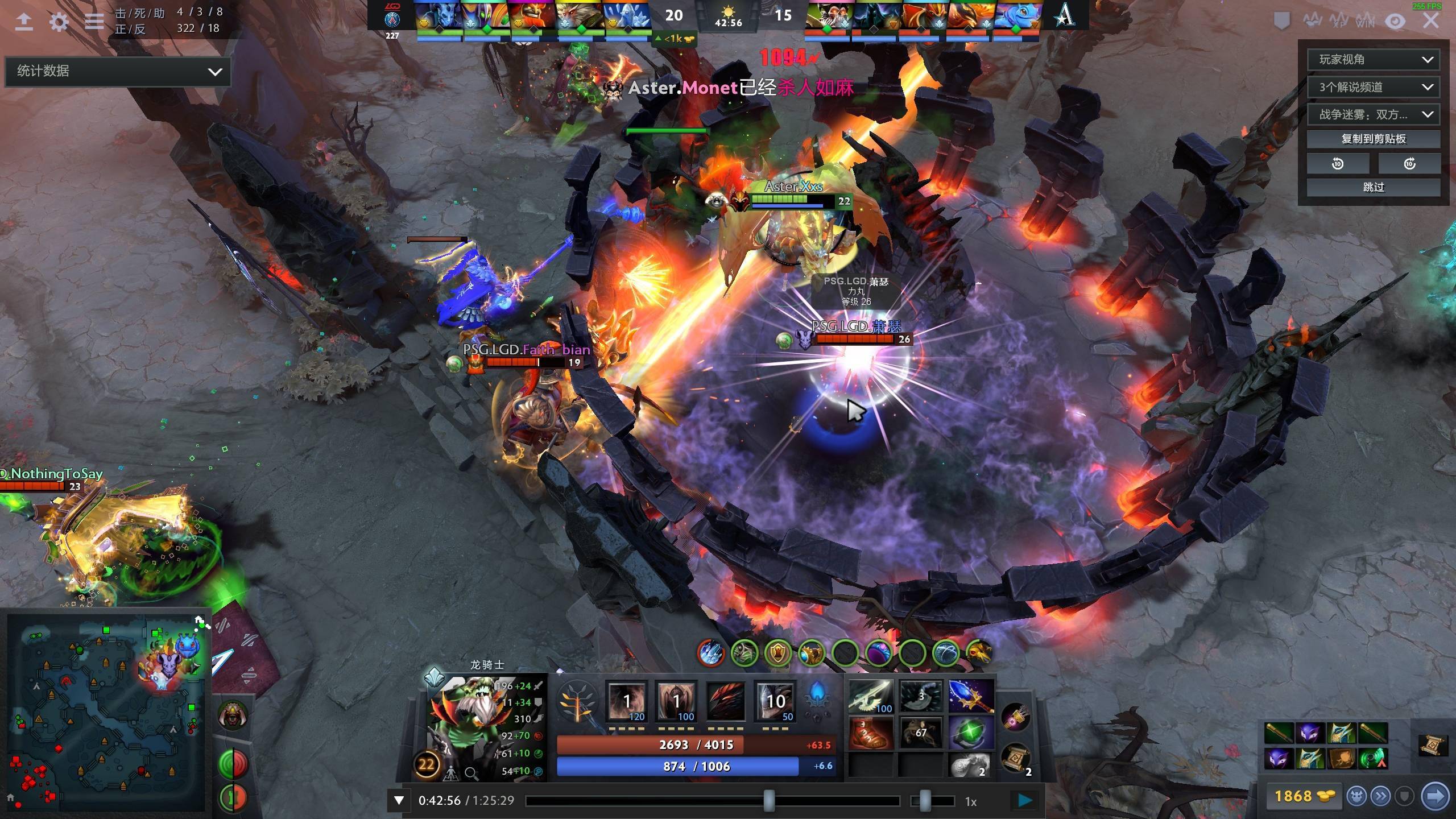 逆转目前两 逆转目前两