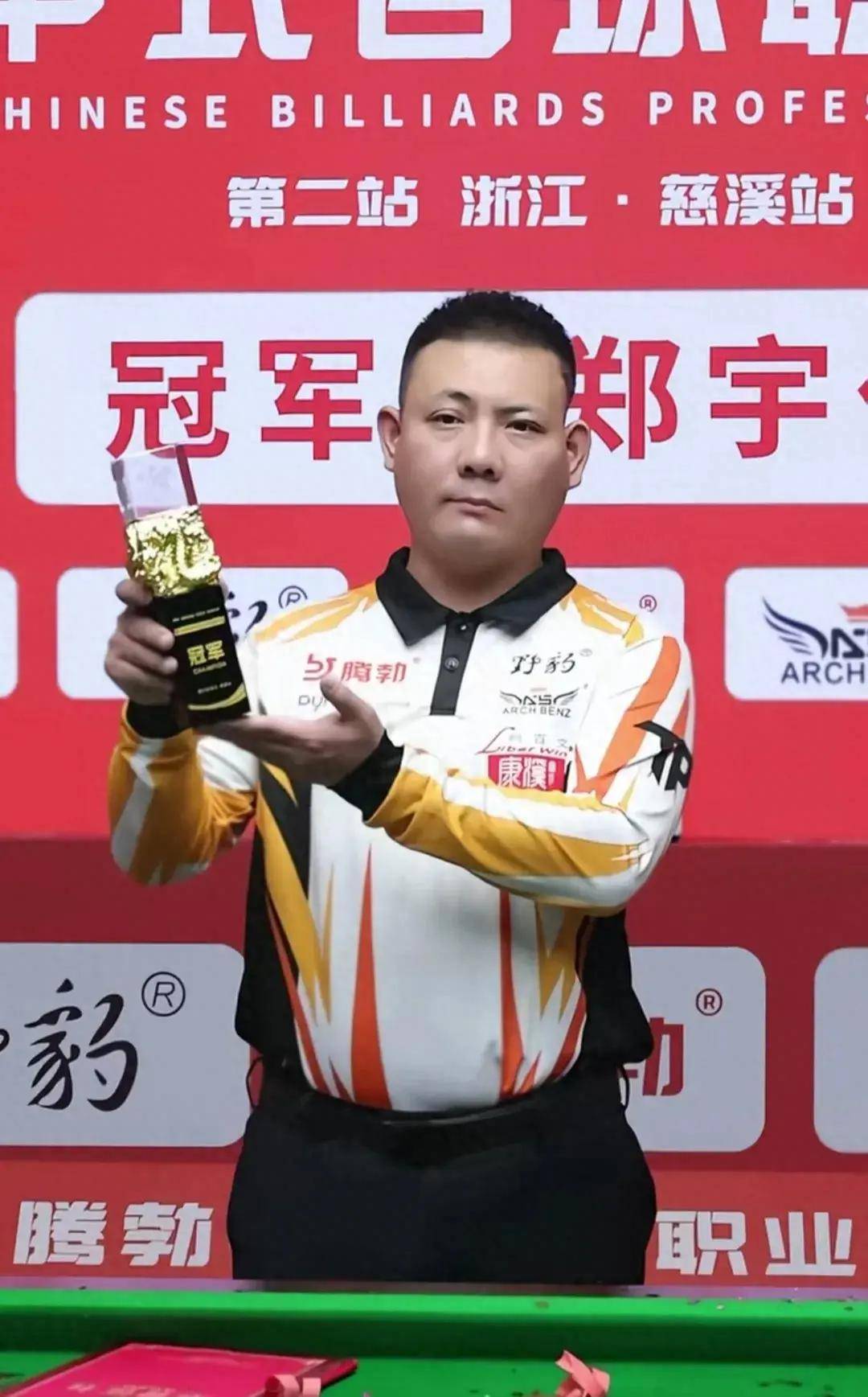 当领先时 当领先时