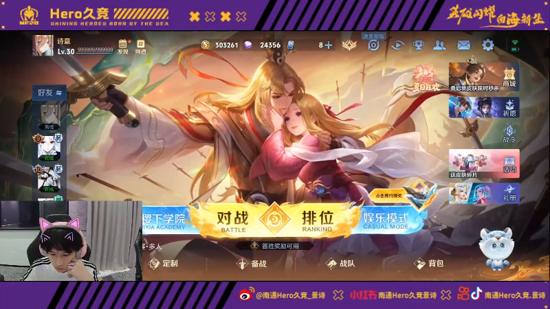 再用远程技 再用远程技