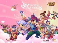 正致力于创 正致力于创