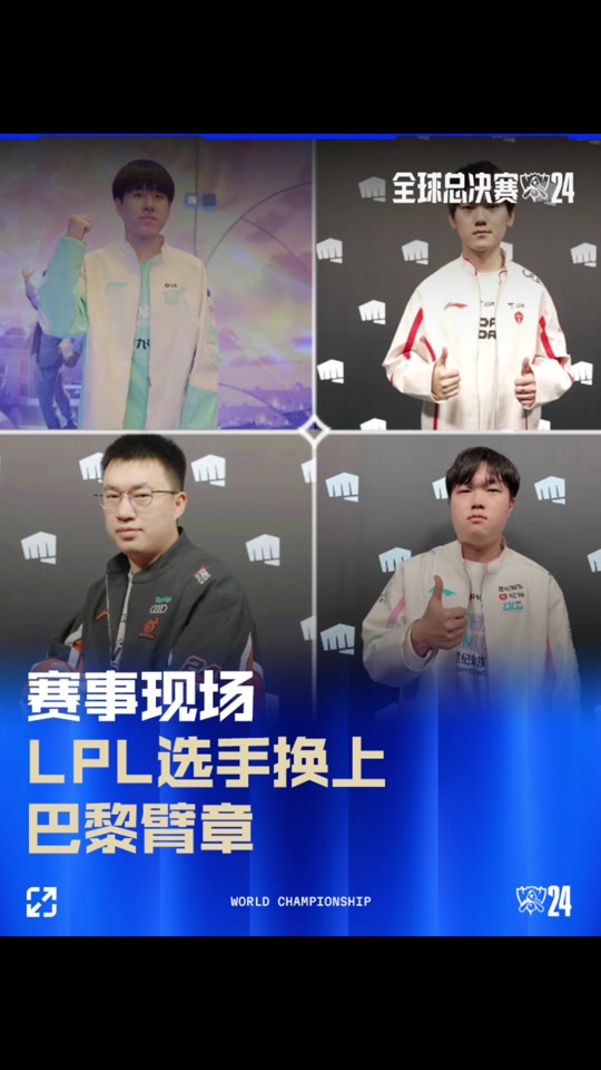 浙江队能逆
