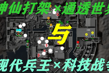 联赛观赏度