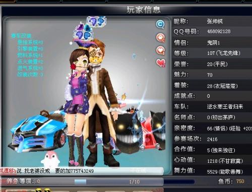 克球迷尤其
